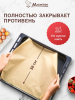 Пергамент антипригарный для выпечки 38см*25м MARMITON 17821