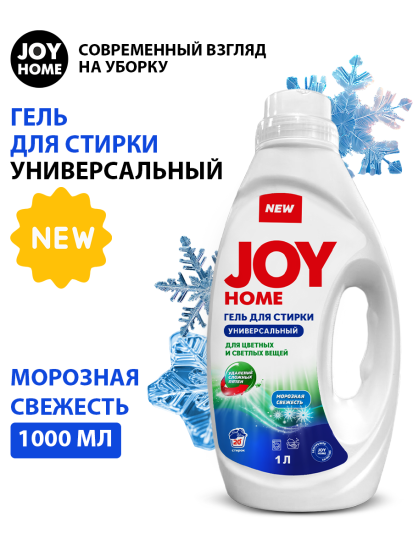 Гель для стирки универс. для цветных и светлых тканей "UniSpectru"lce Flower 1000мл С001