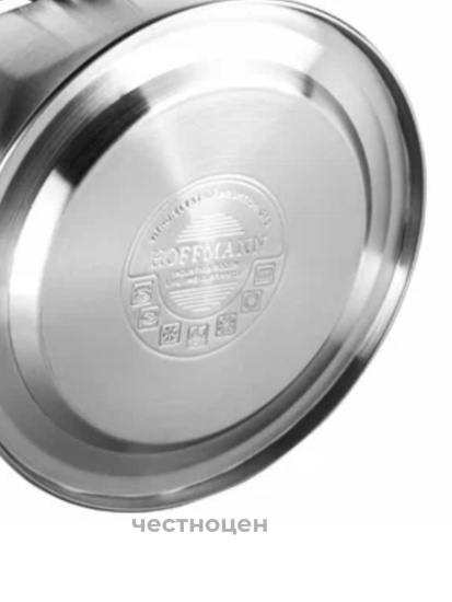 Чайник для плиты 3,3л НМ 55103 со свистком