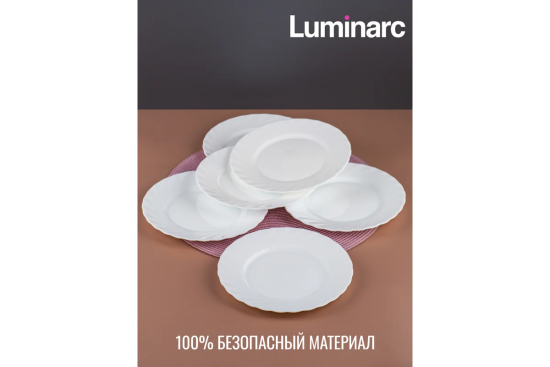 Тарелка пирожковая ТРИАНОН 15,5см Х2896 (Аналог N3653)