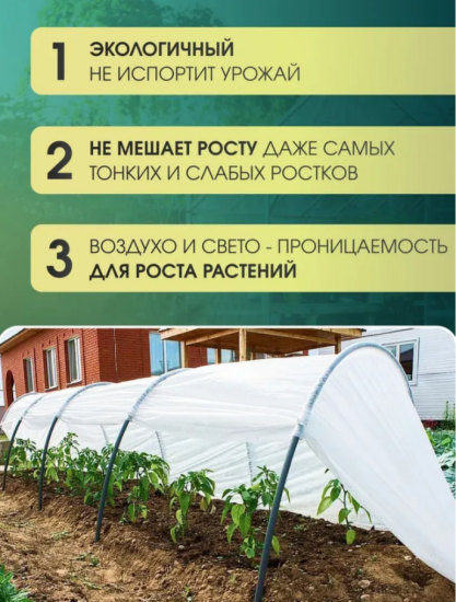 Укрывной материал 80мкм 3,2*10м белый Укрывной материал 80мкм 3,2*10м белый
