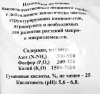 Грунт для огурцов и кабачков 10л Расти,,
