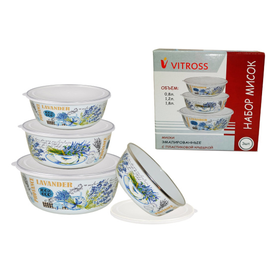 Набор из 3 предметов №47 "Горная лаванда" белосн.с синей крышкой 1DM47PLb