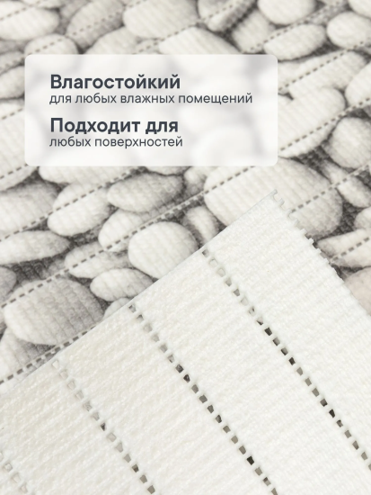 Коврик напольный из вспененного ПВХ "Виктория" 0,80х15м B300