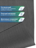 Коврик напольный из вспененного ПВХ 0,65х15м графитовый OV7 