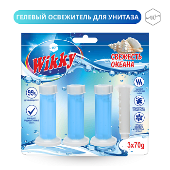 Стик гелиевый для унитаза Wikky 3шт Свежесть океана