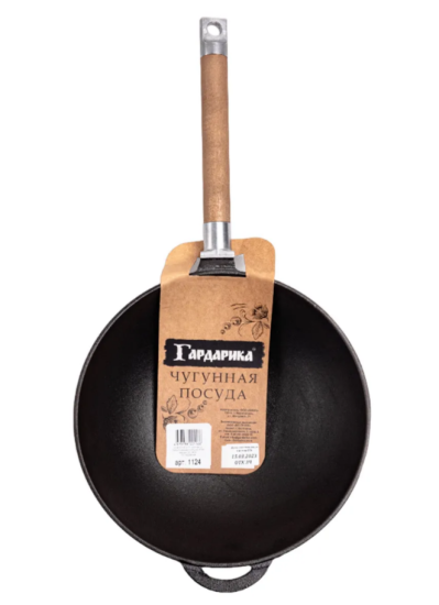 Сковорода WOK чугунная с ручкой, д.260 ТМ Гардарика 1126