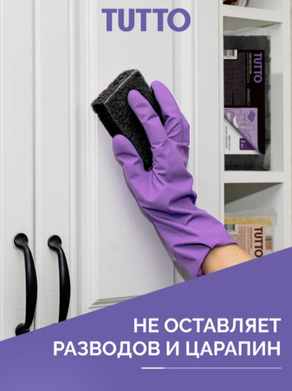 Губка для мытья посуды 9,5*6,5*3,5см 5шт черные Tutto 17786