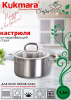 Кастрюля линии "SAFIA"  1,5л. д.16см,со стекл.крышкой SF-CA1516G Кастрюля линии "SAFIA"  1,5л. д.16см,со стекл.крышкой SF-CA1516G