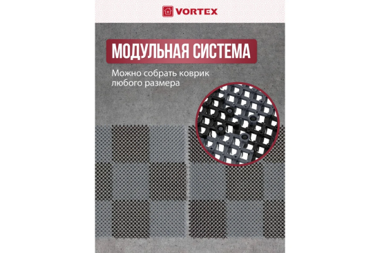 Коврик ТРАВКА 42*56 см, черно-серый VORTEX 23005
