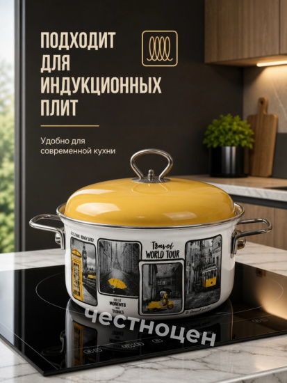 Кастрюля 3,0 литра (Сумерки) Е-1512АП4/6Жл