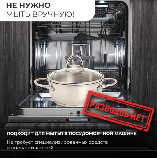 Кастрюля "Легенда" 1,0 л, 160 мм, ТРС, КС 3с113