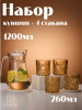 Набор питьевой (5пр.): кувшин ( мл) + стаканы ( мл) OLS-339-5