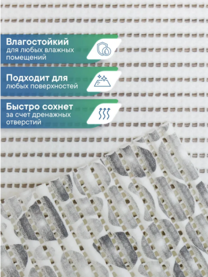 Коврик напольный из вспененного ПВХ 1,30х15м V15-grey 