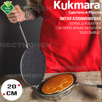 Форма для выпечки "вафельница" АП (темный мрамор) фмт04а