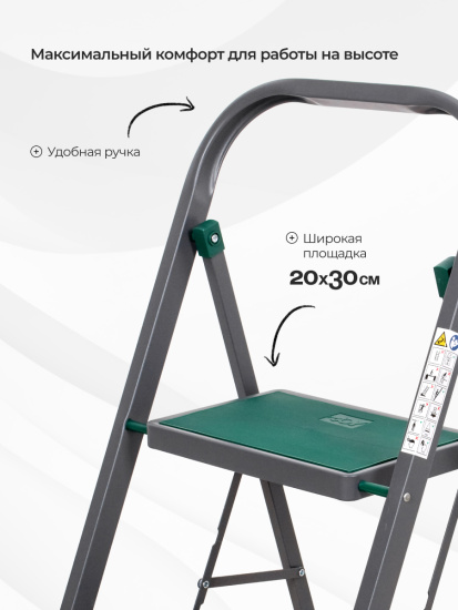 Стремянка Cayman 4 ступ. 15145 Стремянка Cayman 4 ступ. 15145