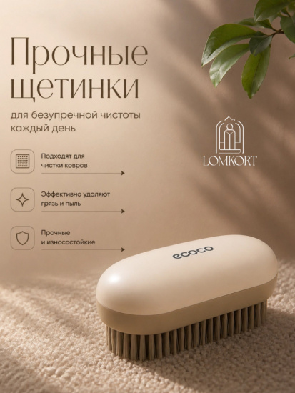 Щетка универсальная OLS-278-1