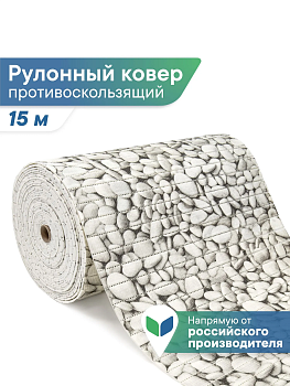 Коврик напольный из вспененного ПВХ "Виктория" 0,80х15м B300