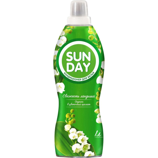 Кондиционер для белья 1л Свежесть ландыша Sunday