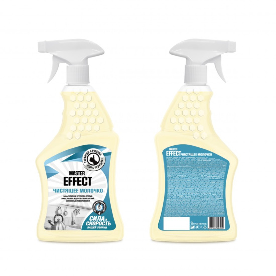 Молочко чистящее 500мл MASTEREFFECT ЧС-239