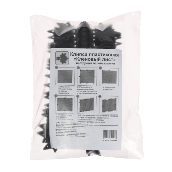 Клипса "Кленовый лист"