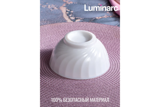 Салатник ТРИАНОН 12см Х2611 (Аналог N3652)