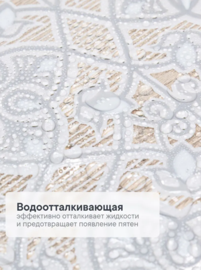 Клеенка столовая ПВХ "Элегия" 1,35х22 м - Орнамент 015-white\grey 