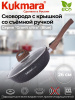 Сковорода 260мм со съемной ручкой,стеклянная крышка,АП "Granit ultra" (blue) сгг263а Сковорода 260мм со съемной ручкой,стеклянная крышка,АП "Granit ultra" (blue) сгг263а