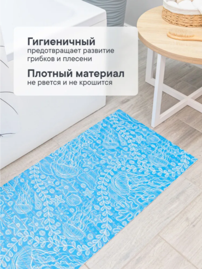 Коврик напольный из вспененного ПВХ "Виктория" 0,5х15 м 306BL