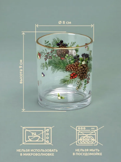 НАБОР СТАКАНОВ ИЗ 4-Х ШТ. "CELEBRATION" 320 МЛ 887-444