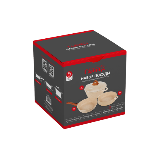 Набор универсальный Гармония Оникс 26см с кр., нУн02он