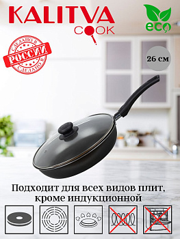 Сковорода 260мм 1 ручка,стеклянная крышка,антипригарное покрытие 39672635 "Атлас" Сковорода 260мм 1 ручка,стеклянная крышка,антипригарное покрытие 39672635 "Атлас"