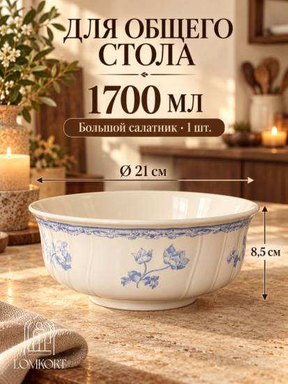 Сервиз столовый 6пер 39пр Villeroy Голубой букет OLS-HK-2