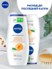 Гель для душа 250мл Крем абрикос NIVEA SHOWER,,