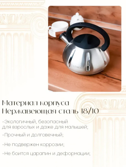 Чайник 3,0л с черной ручкой LK-303 OLS-303