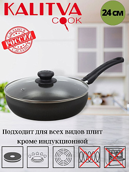 Сотейник 240мм 1 ручк ст/кр а/п 39692435 "Атлас" Сотейник 240мм 1 ручк ст/кр а/п 39692435 "Атлас"