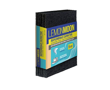 Салфетки абразивные ЭКСТРАЭФФЕКТ LEMON MOON L610