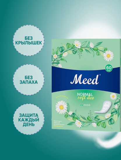 Прокладки жен. ежедневные "Meed" 60шт целлюлозные Soft Deo (Е-136С)