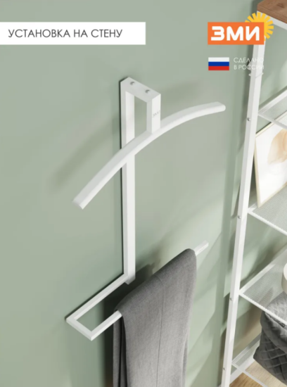 Вешалка костюмная навесная Торонто 12 Белый ВКНТ12 Б