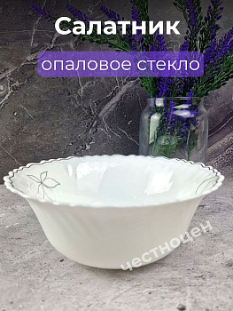 Салатник 7" 17,5*6,5см с рисунком OLS-DM-17