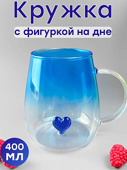 Кружка с фигуркой на дне 400мл Голубая OLS-237-3