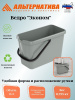 Ведро 16л "Эконом" М8587