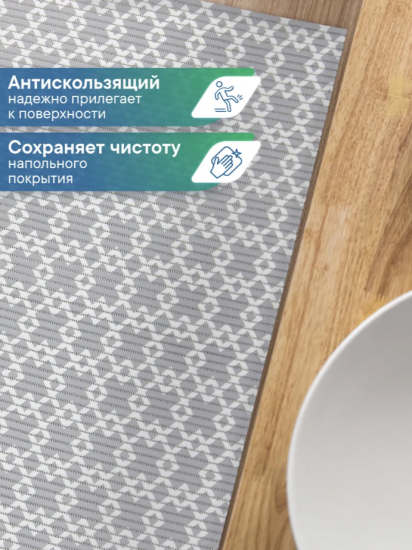 Коврик напольный из вспененного ПВХ  0,80х15м V24SL