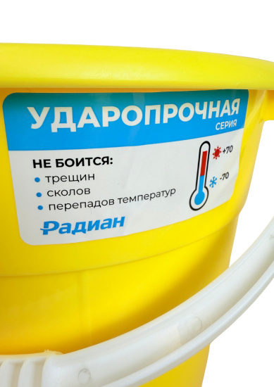 Ведро  8 л Евро пищевое с крышкой ударопрочное 