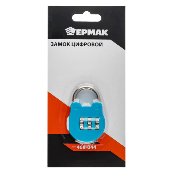 ЕРМАК Замок цифровой на блистере, 3 цв. GR-19В (468-044)
