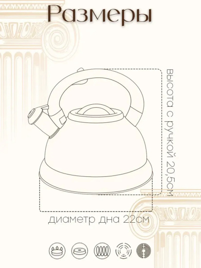 Чайник 3,5л с черной ручкой LK-301 OLS-301