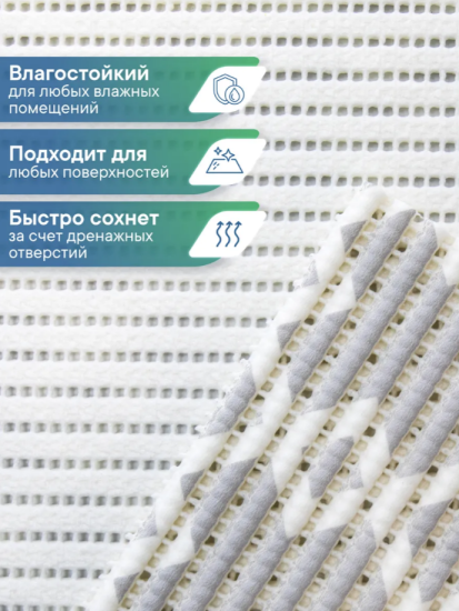 Коврик напольный из вспененного ПВХ  0,80х15м V24SL