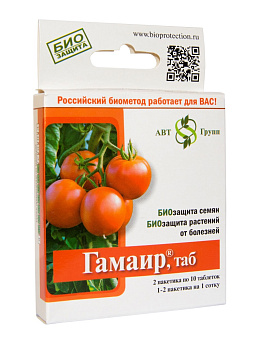 Средство от бактериальных болезней Гамаир 20 таблеток АБТ