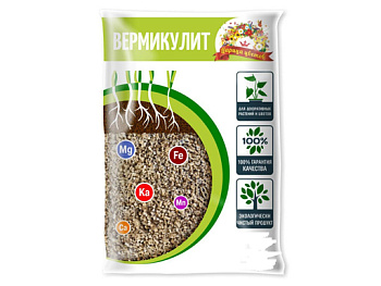 Вермикулит 5л ЦАРИЦА ЦВЕТОВ Вермикулит 5л ЦАРИЦА ЦВЕТОВ