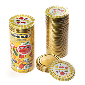 Крышка для банок СКО д=82мм (набор 50шт.) "Солнышко" металлич.д/стеклян.банок СКО-1-82 